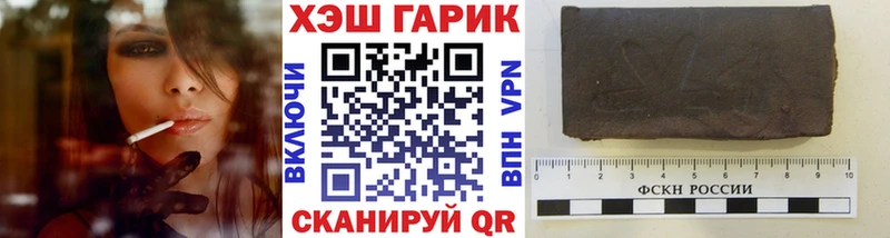 Продажа наркотиков Константиновск A-PVP  ЭКСТАЗИ  МЕФ  ГАШ  Кокаин  Каннабис 