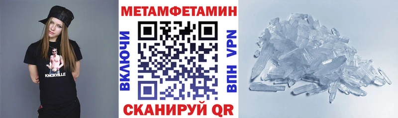 ссылка на мегу зеркало купить наркотики цена Константиновск Amphetamine Розовый