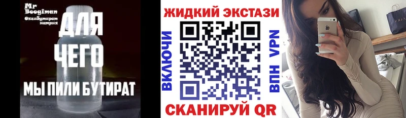 БУТИРАТ оксана  МЕГА ссылка  Константиновск  закладка 