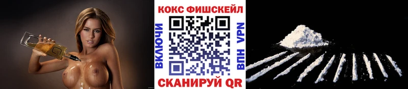 где купить наркоту  Константиновск  COCAIN VHQ 