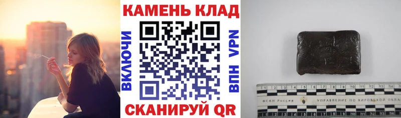 ГАШ AMNESIA HAZE магазин наркотиков Константиновск
