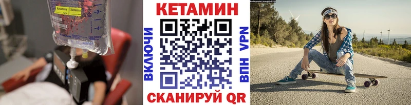Кетамин ketamine  где купить   Константиновск 