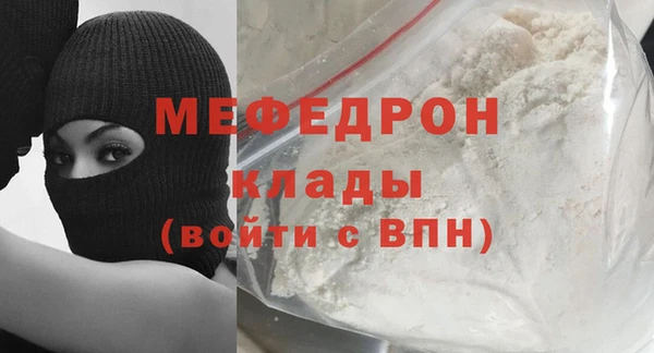синтетический гашиш Няндома
