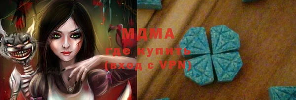 меф Абинск