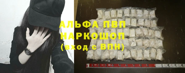 COCAINE Абдулино