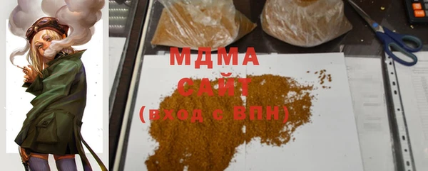 MDMA Алексин