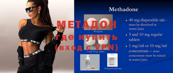 MDMA Алексин