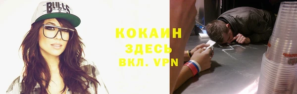 MDMA Алексин