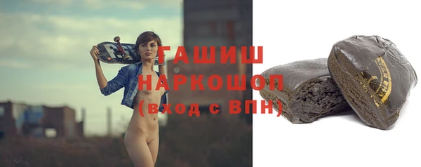 COCAINE Абаза