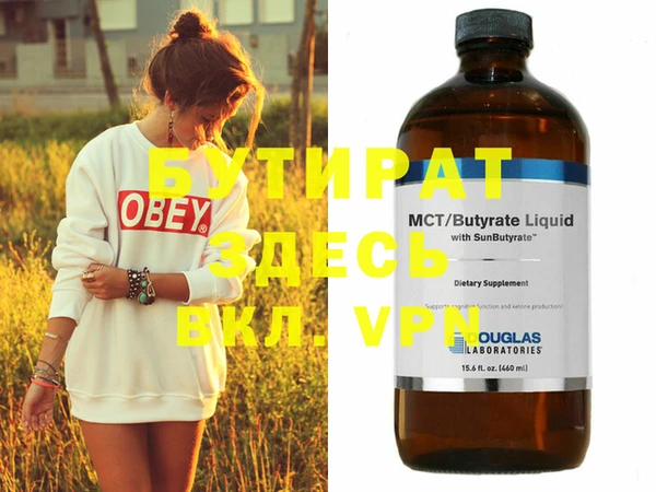 MDMA Алексин