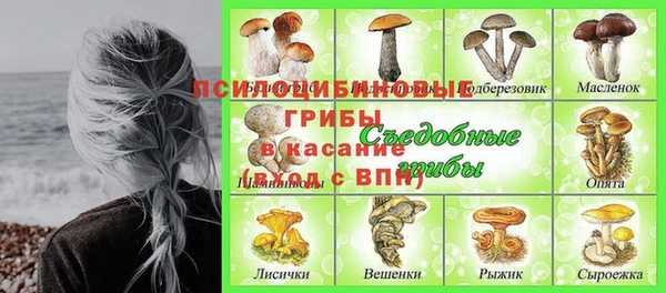 MDMA Алексин
