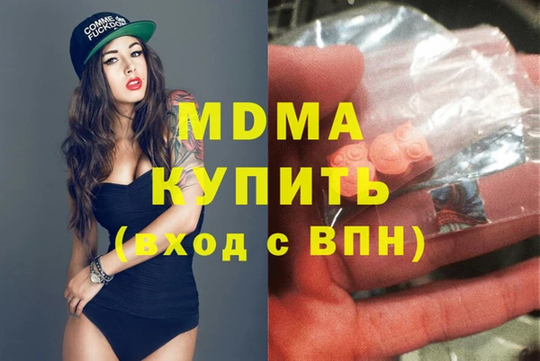 скорость mdpv Алзамай