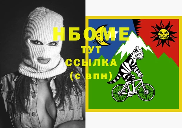 MDMA Алексин