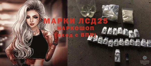 MDMA Пересвет