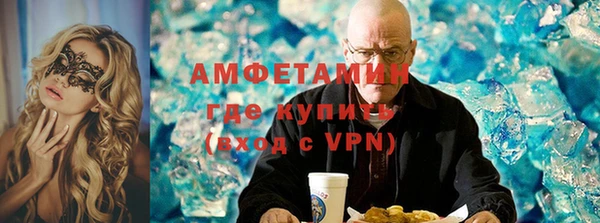 скорость mdpv Алзамай