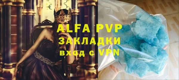 скорость mdpv Алзамай