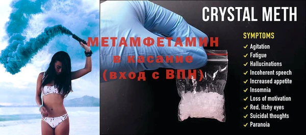 мескалин Пестово