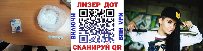 ЛСД экстази кислота  цены наркотик  Константиновск 