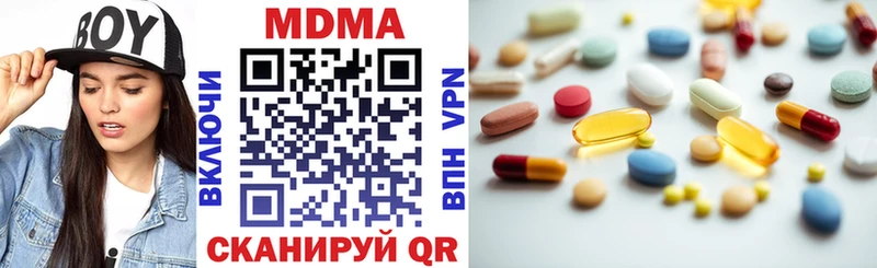 купить закладку  Константиновск  МДМА Molly 