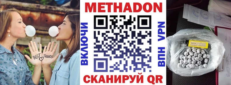 Метадон мёд mega онион Константиновск