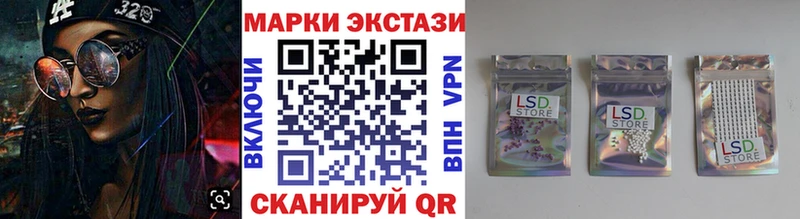 Марки 25I-NBOMe 1500мкг  Константиновск 