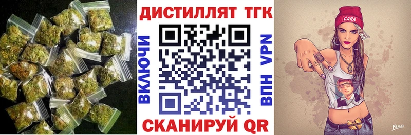 гидра ТОР  Константиновск  Дистиллят ТГК THC oil  наркота 